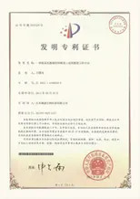Chiny Shanghai FDC BIOTECH CO., LTD. profil firmy